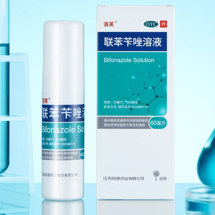 洛芙联苯苄唑喷雾60ml去脚气止痒脱皮杀菌