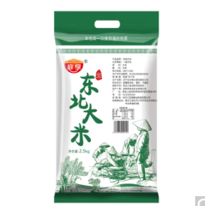 【有券的上】8.9元包邮！庭享东北大米5斤