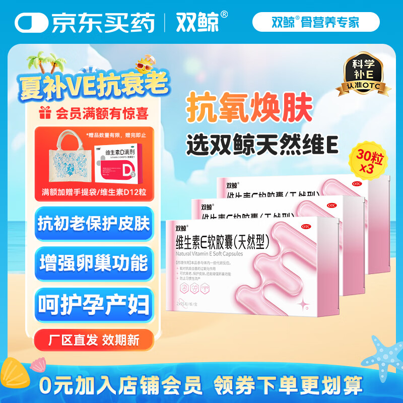 J东热销产品汇总14点档更新2025/08/23