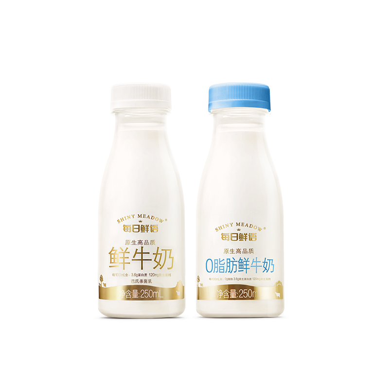 【汤唯代言！】每日鲜语鲜奶250ml*14瓶