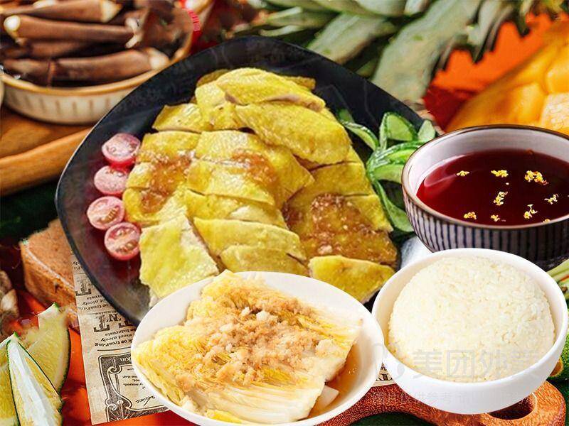 茻根·海南鸡饭招牌加量：1/4只无骨海南鸡+时蔬米饭，券后价21.70元