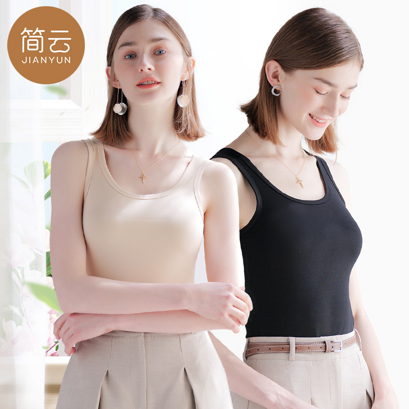 【2件装】简云夏季外穿内搭纯棉潮背心女