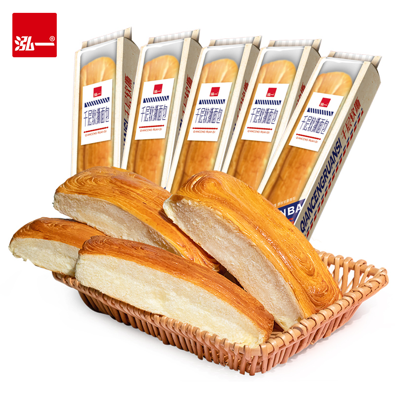 【泓一】千层手撕面包