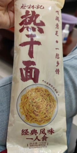 2026武汉热干面酸豆角十大品牌排行榜，武汉热干面酸豆角的做法