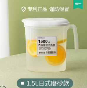7.8元包邮！夏日必备大容量冷水壶1500ml