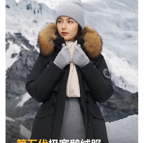 1459元包邮！波司登 极寒羽绒服