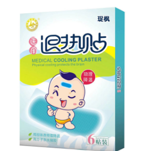 19.9元包邮！珿枫退热贴婴幼儿童物理降温12贴