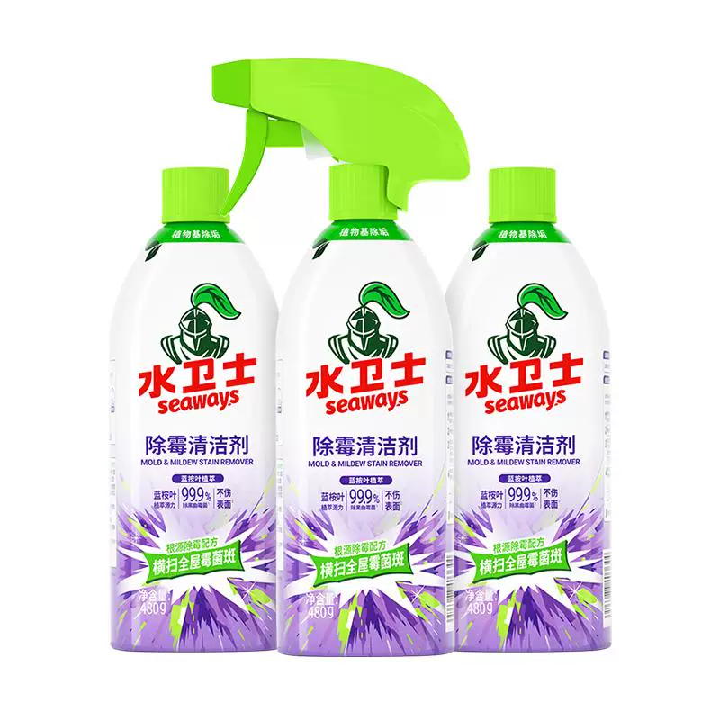 水卫仕！除霉清洁剂2瓶