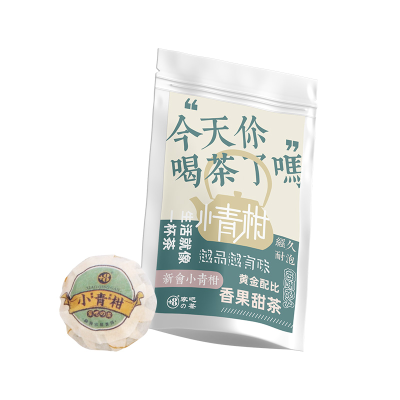 稳定签到！+8新会小青柑