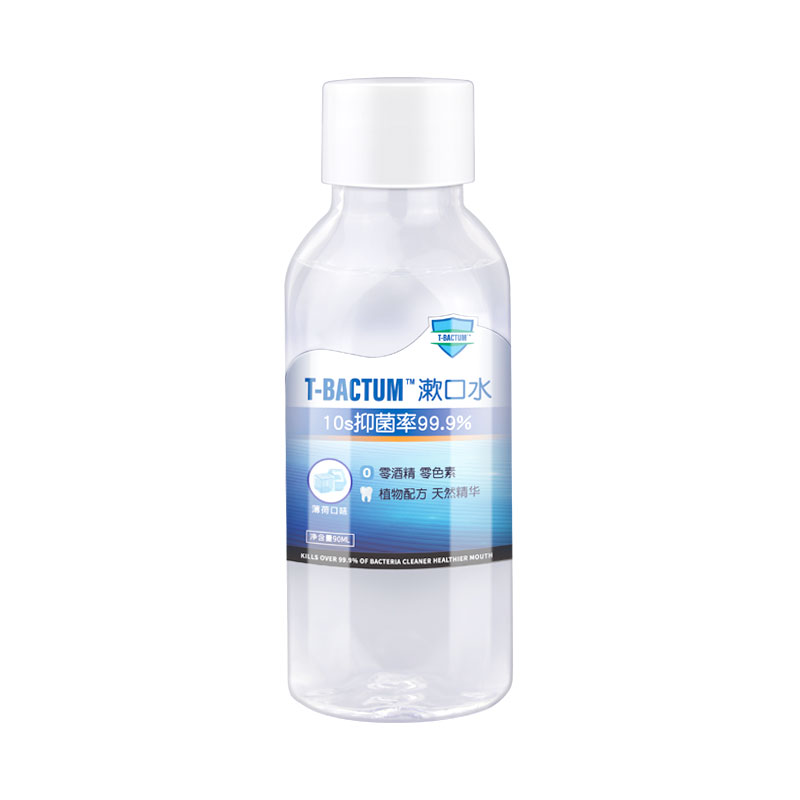 【可签到】伢典医生护理漱口水90ml