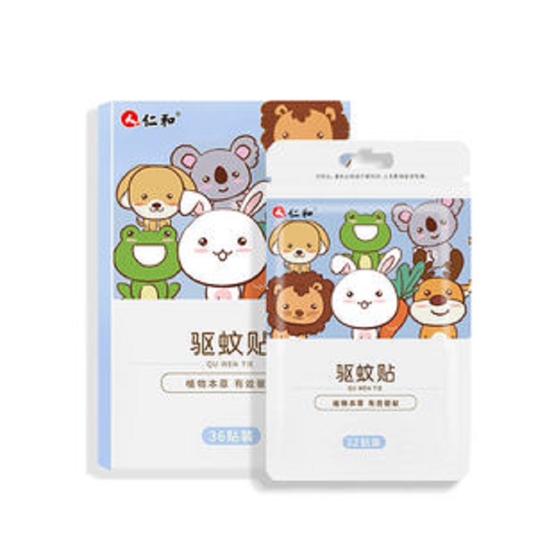 好坪返1元+签到！仁和驱蚊精油贴24贴