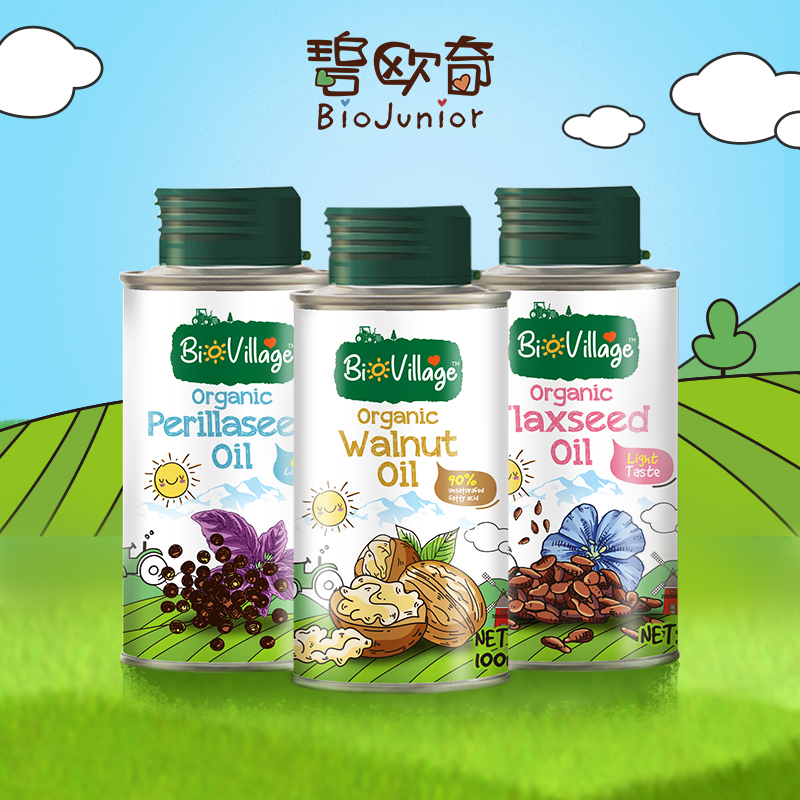 【首单礼金】碧欧奇有机辅食用油