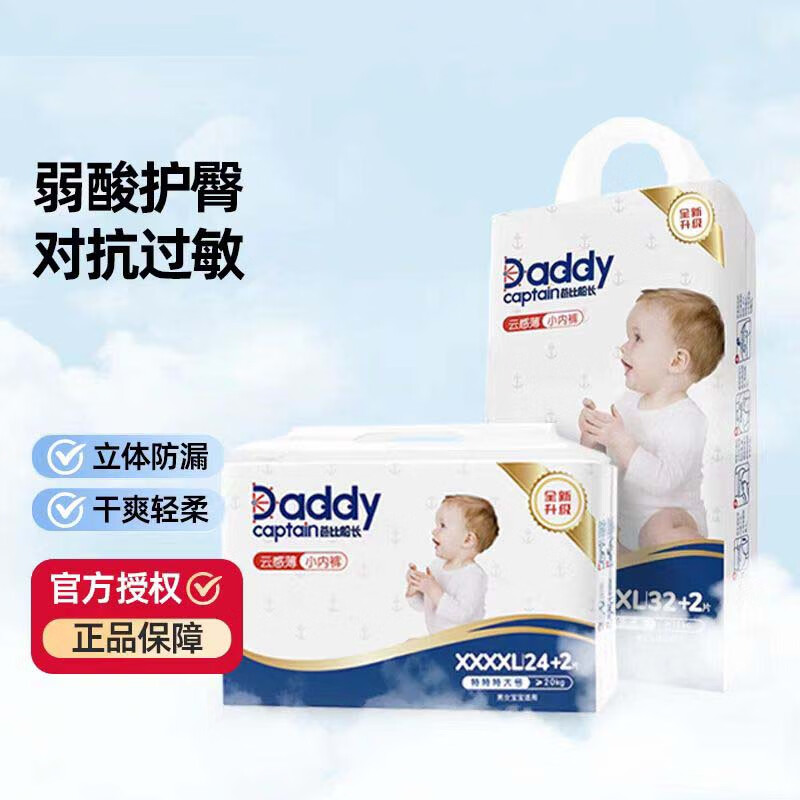 J东热销产品汇总02点档更新2026/03/18