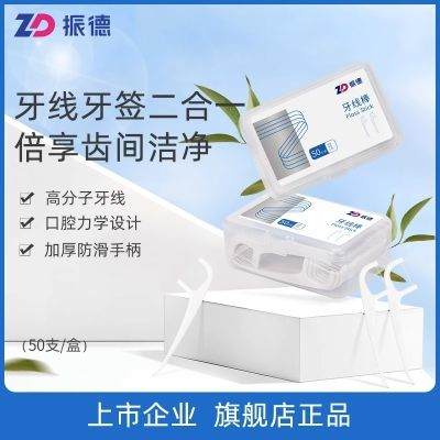 PDD热销产品汇总14点档更新2023/11/12