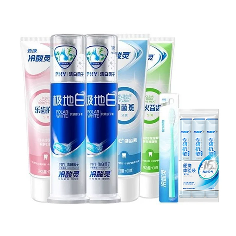 【万人复购】冷酸灵抗敏感全家福套装