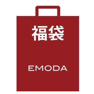 外套已公布 Emoda 女装5件组福袋 特价日元 约762元 拔草哦