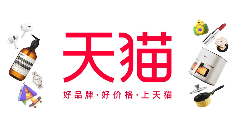 天猫 天猫网页版主页