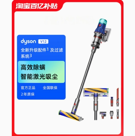  2798元包邮！戴森 V12 Detect Slim Fluffy Plus 手持式吸尘器 普鲁士蓝色