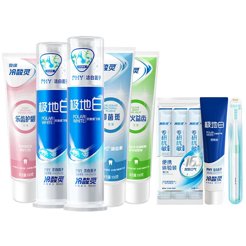 够全家人用了!冷酸灵牙膏10件套！