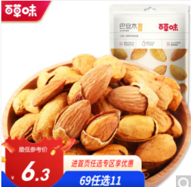 百草味专区任选12件商品 58元包邮到手