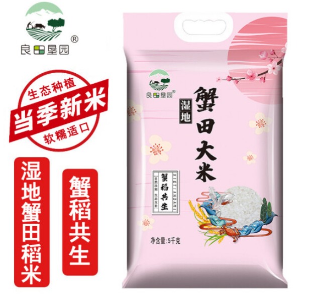 福洞河东北大米好吃吗，福洞河东北大米值得买吗