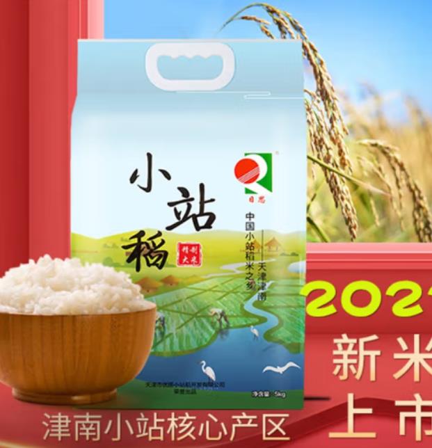 天津金稻919的特点，天津大米小站稻好吃吗