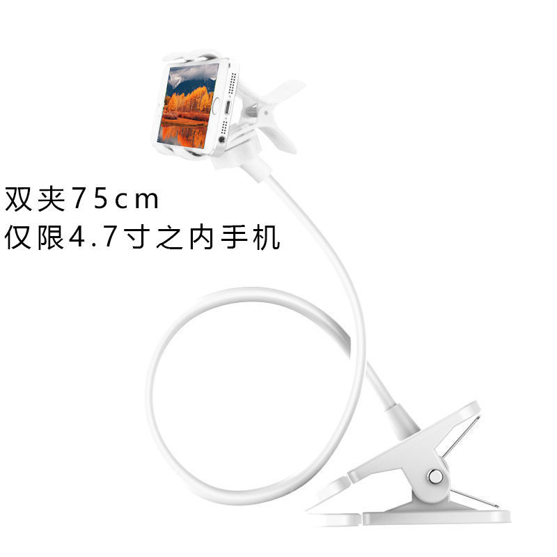 【双夹底座】手机支架神器床上桌面手机架