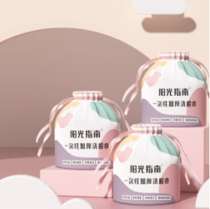 9.9元包邮！阳光指南 加厚珍珠纹卷筒绵柔巾3卷装 130克/每包