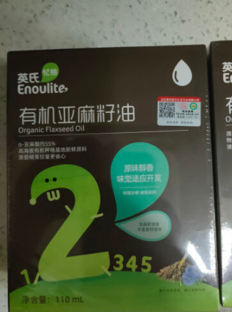 2024有机亚麻籽油十大品牌排行榜，有机亚麻籽油能炒菜吗