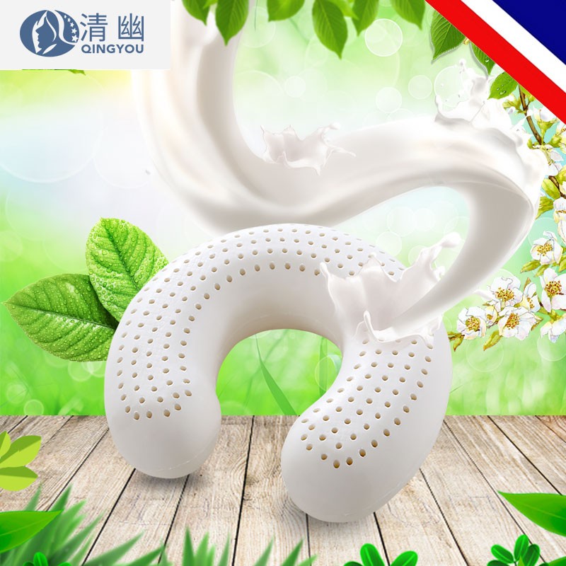 【旗舰店】清幽 泰国进口天然乳胶U型枕+白色外套 35/30/10cm