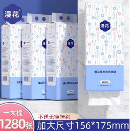9.9元包邮！2提漫花可悬挂大尺寸纸巾（好评商家返2元）