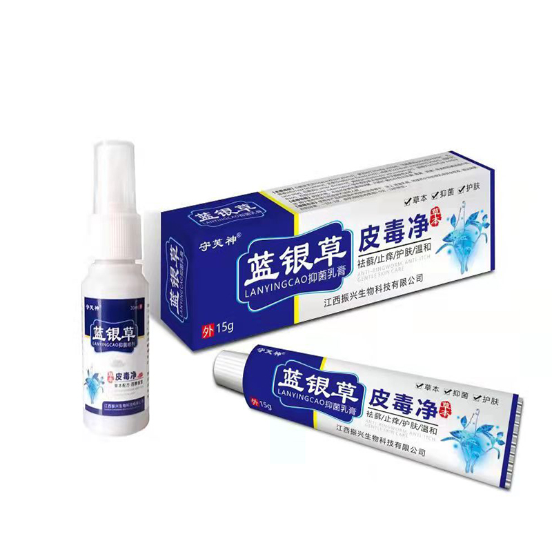 【械字号备案】蓝银草皮肤止痒喷剂