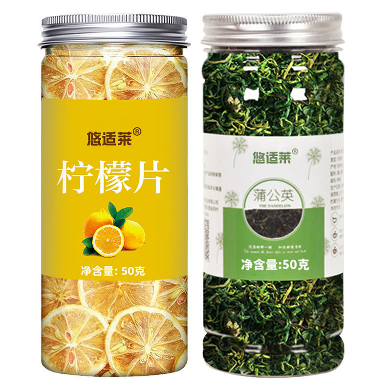 新鲜柠檬干片水果茶 柠檬片+蒲公英