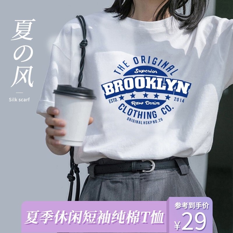 【旗舰店】灵镜 新款潮牌印花100%纯棉t恤