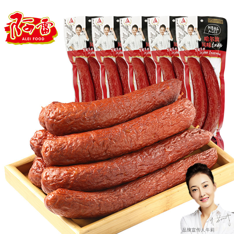 【180g*5袋】东北特产哈尔滨风味红肠