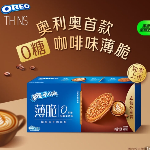 5元左右！一盒奥利奥饼干190g