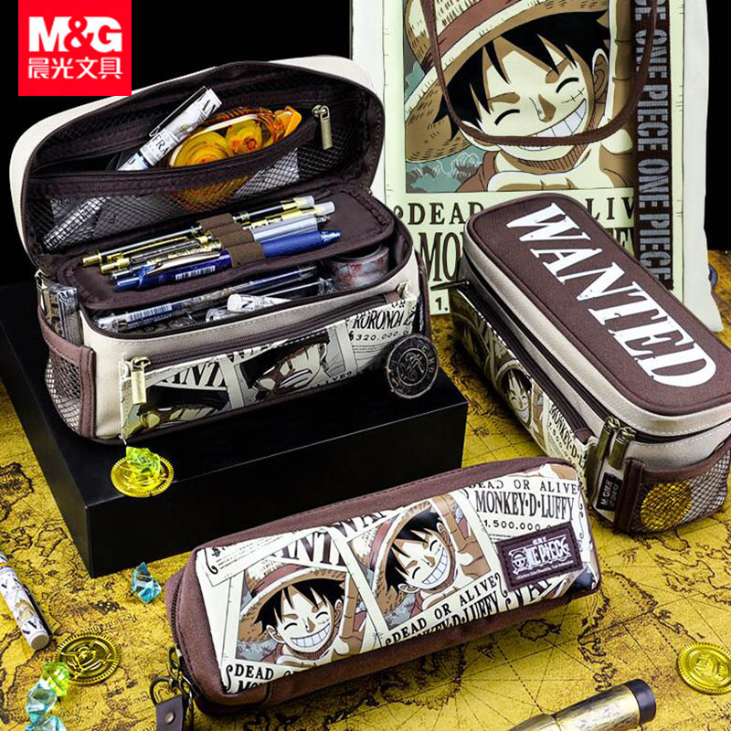 晨光海贼王联名文具盒笔袋航海王套装铅笔盒