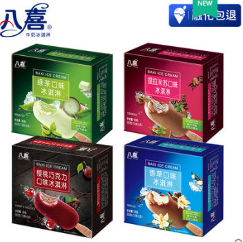 119.9元包邮！八喜冰淇淋支棒4盒20支+赠90g组合3杯