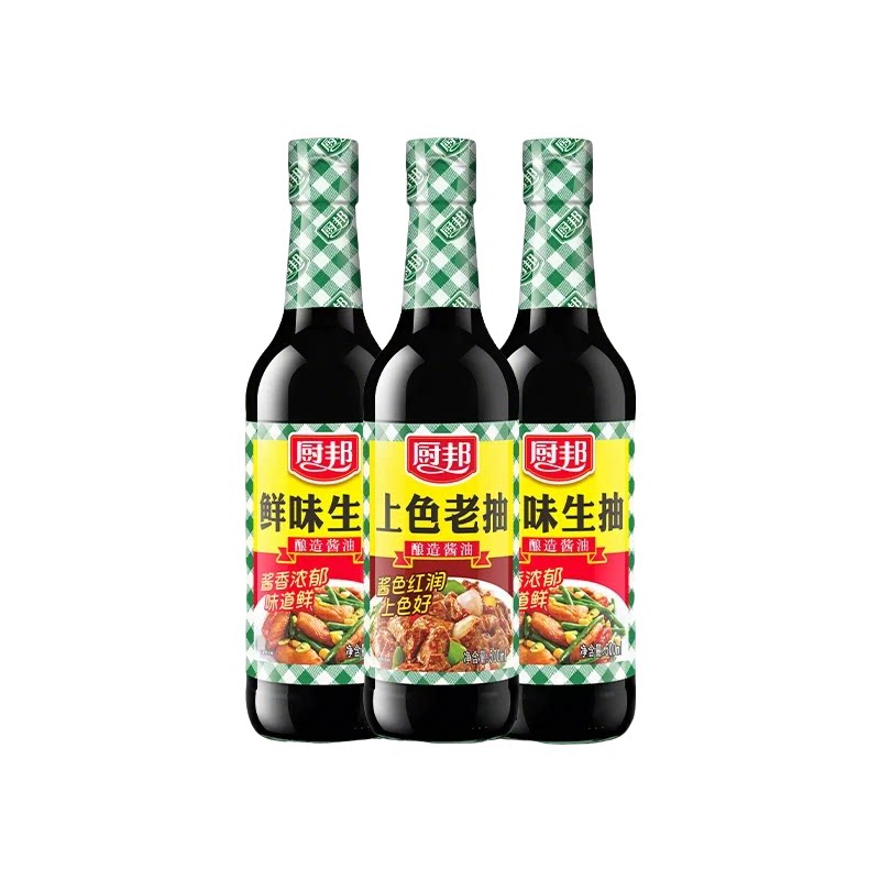 厨邦鲜味生抽500ml*2+上色老抽500ml