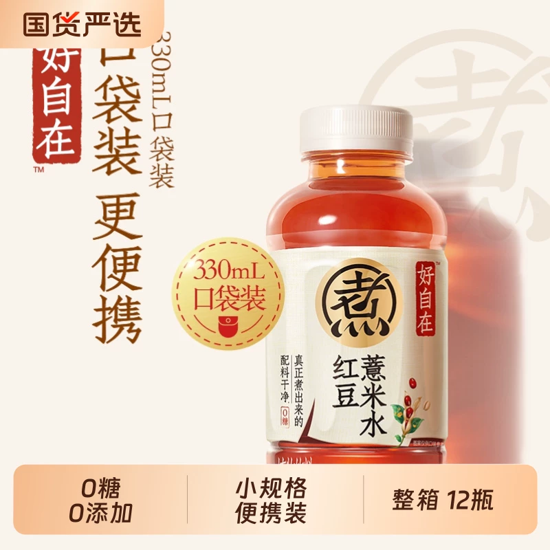 元气森林红豆薏米水360ml*12瓶