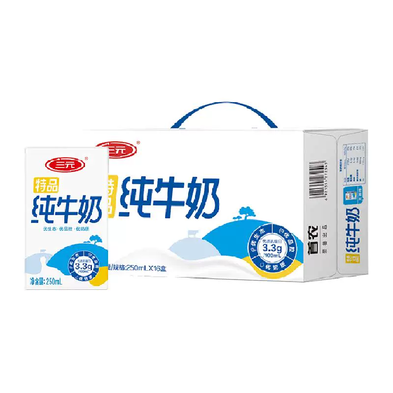 三元特品纯牛奶250ml×16瓶