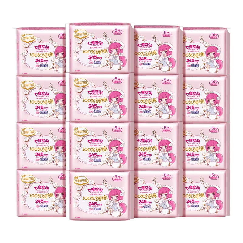 七度空间卫生巾：45 片到手，单片仅需 0.6 元