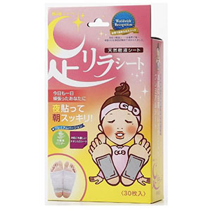 树之惠 足贴 30枚 粉色钛元素款