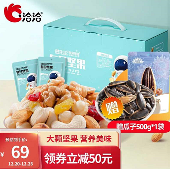 64元包邮！洽洽 每日坚果 进化论 750g（30袋装）