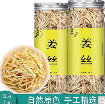【有券的上】13.9元包邮！金胜客 干姜丝 2罐