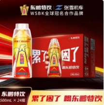 东鹏特饮 24瓶装到手85.9元，折合3.5元/瓶