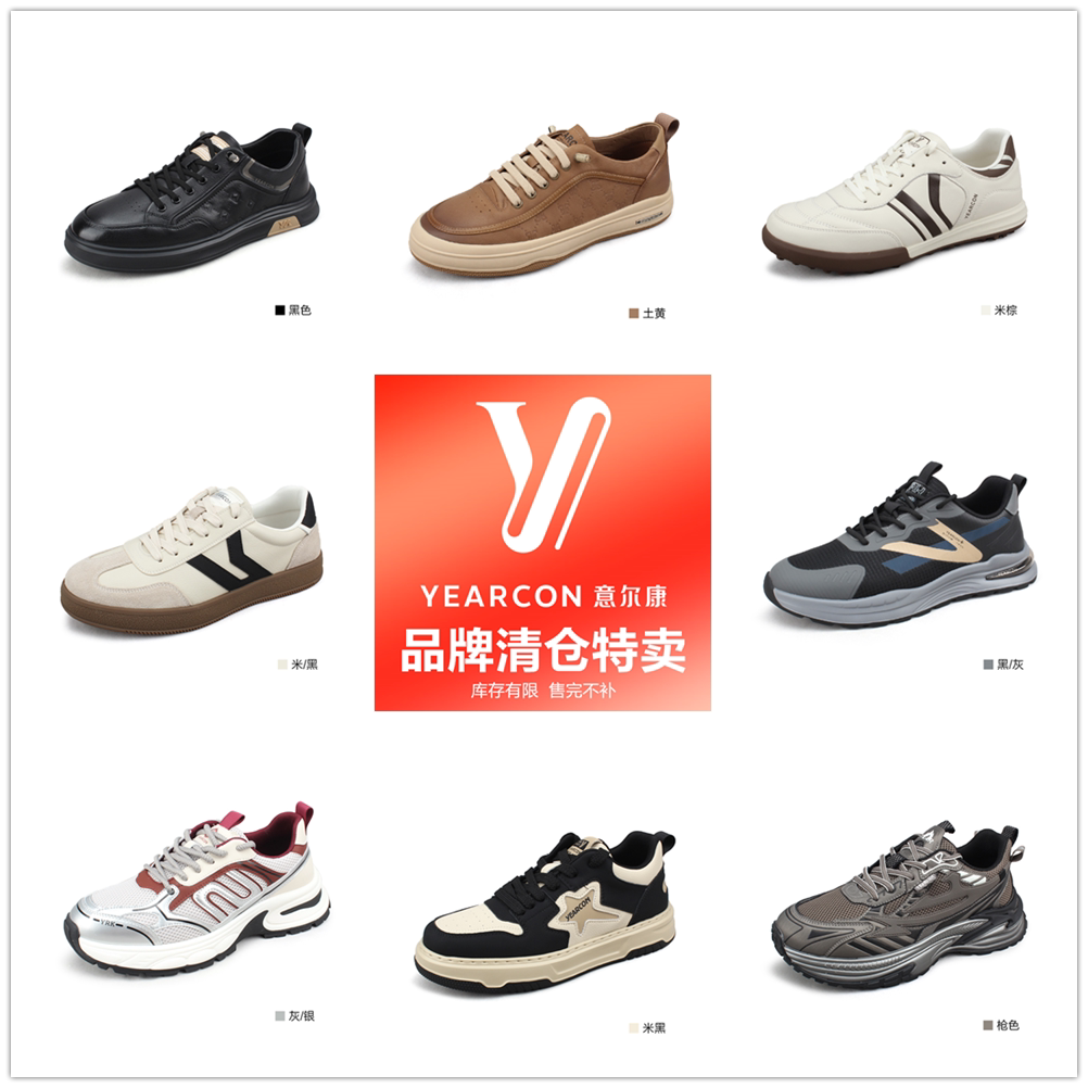 YEARCON男休闲鞋