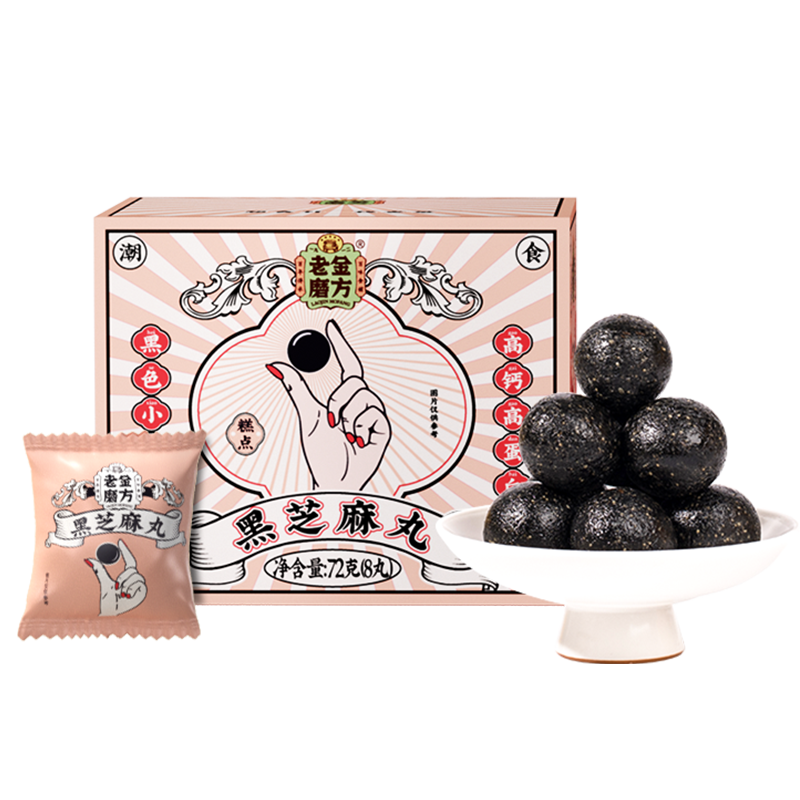 佟丽娅推荐！老金磨方黑芝麻丸72g