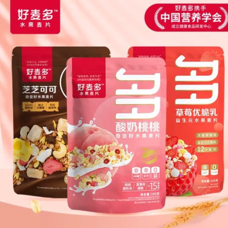 19.7元包邮！好麦多 酸奶水果燕麦片105g*3袋