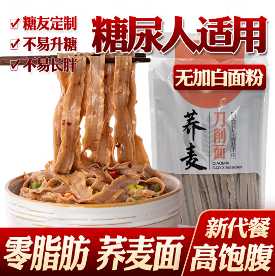 单州龙鑫山药刀削面怎么样，单州龙鑫山药刀削面多少钱